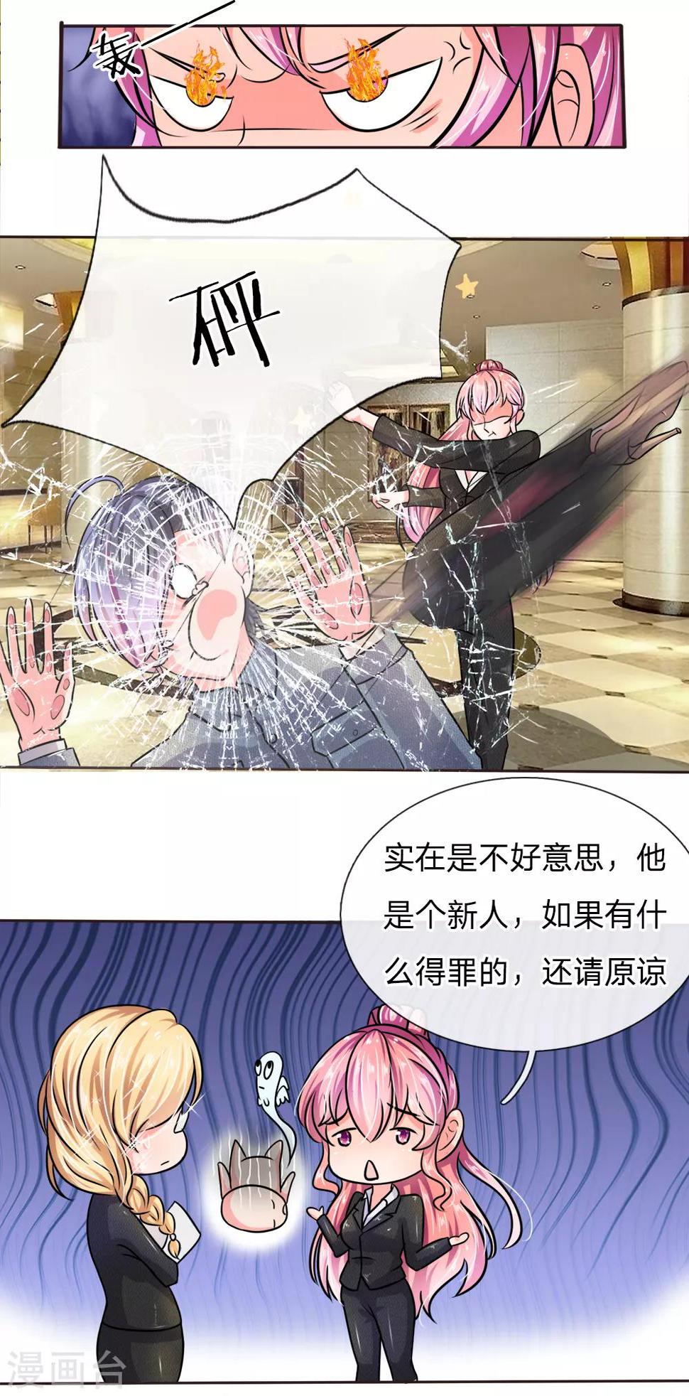 第5话4