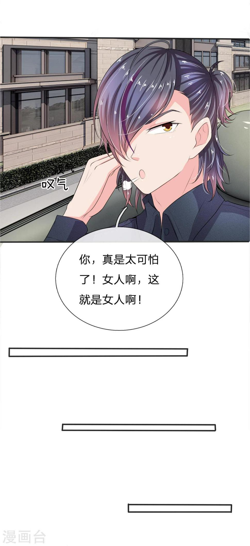 第18话10