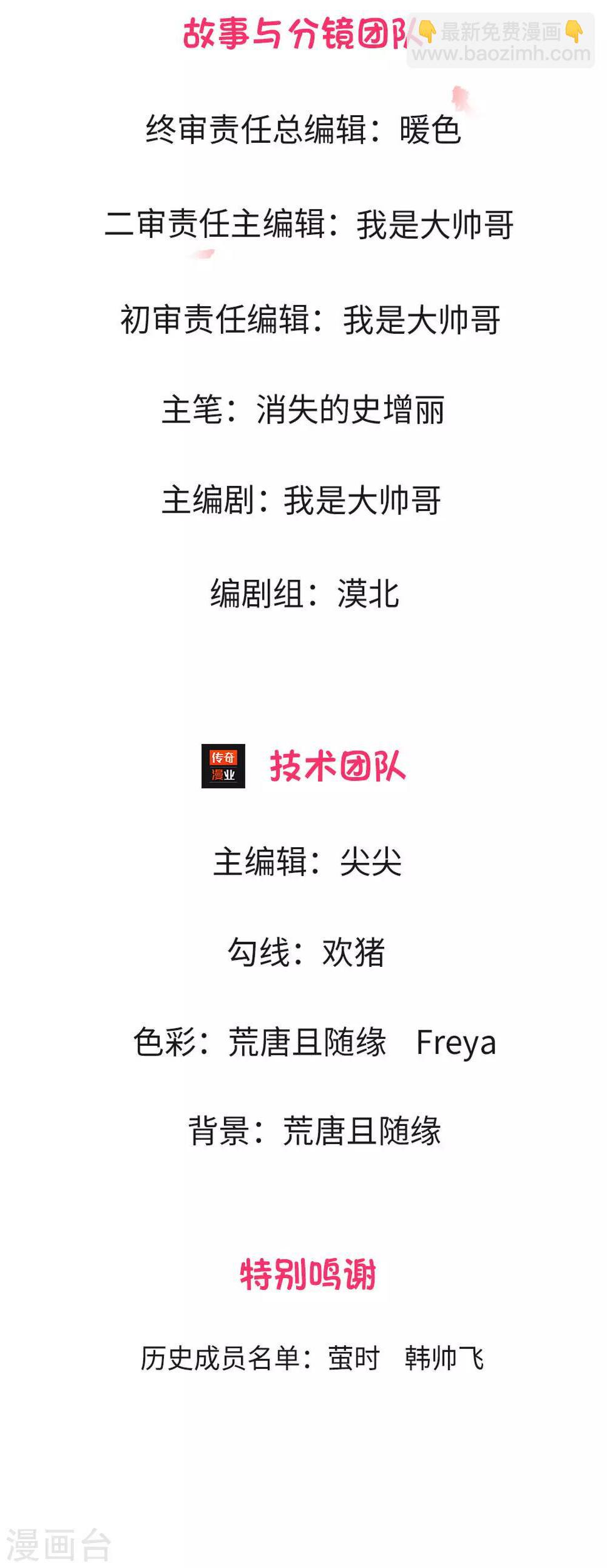 第4话1