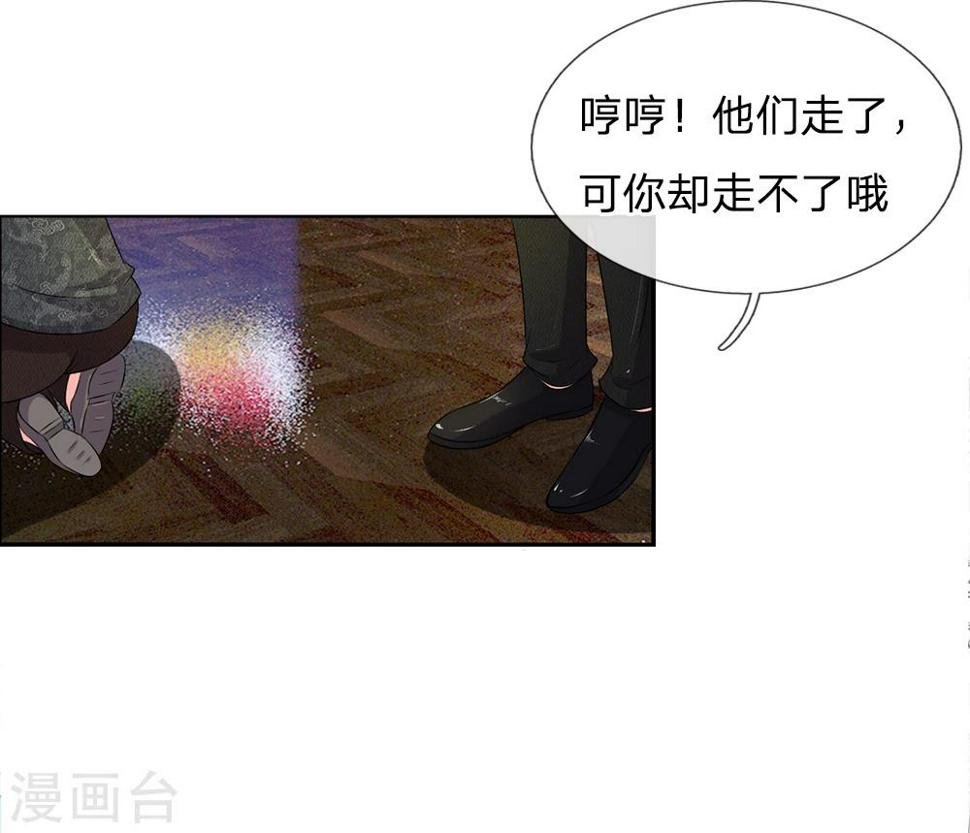 第13话8