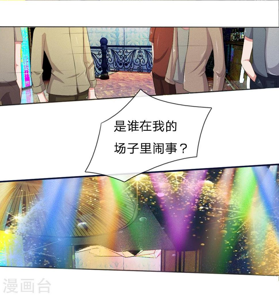 第11话2