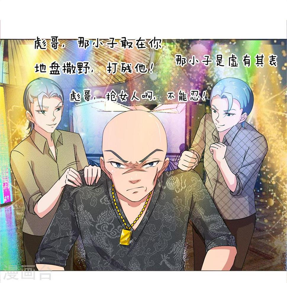 第11话13