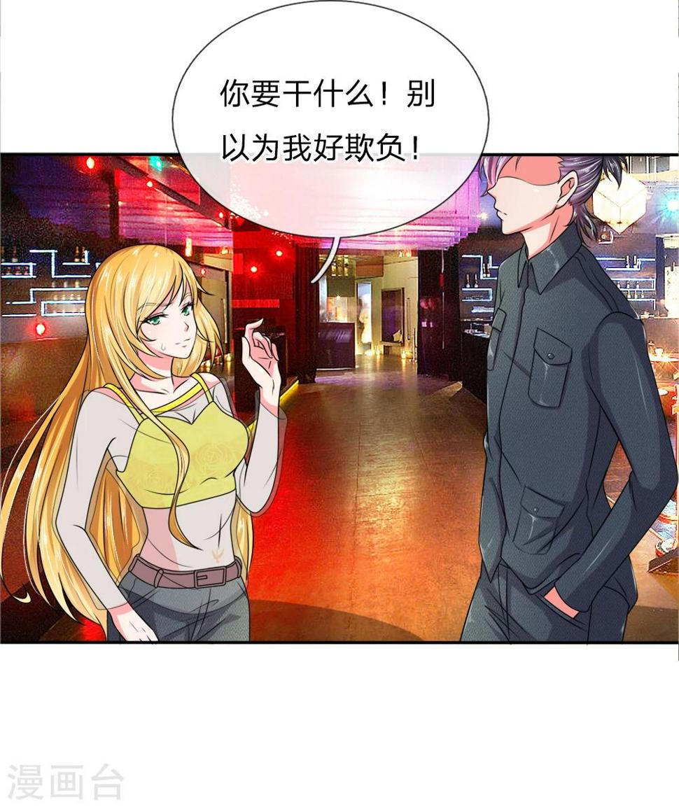 第9话9