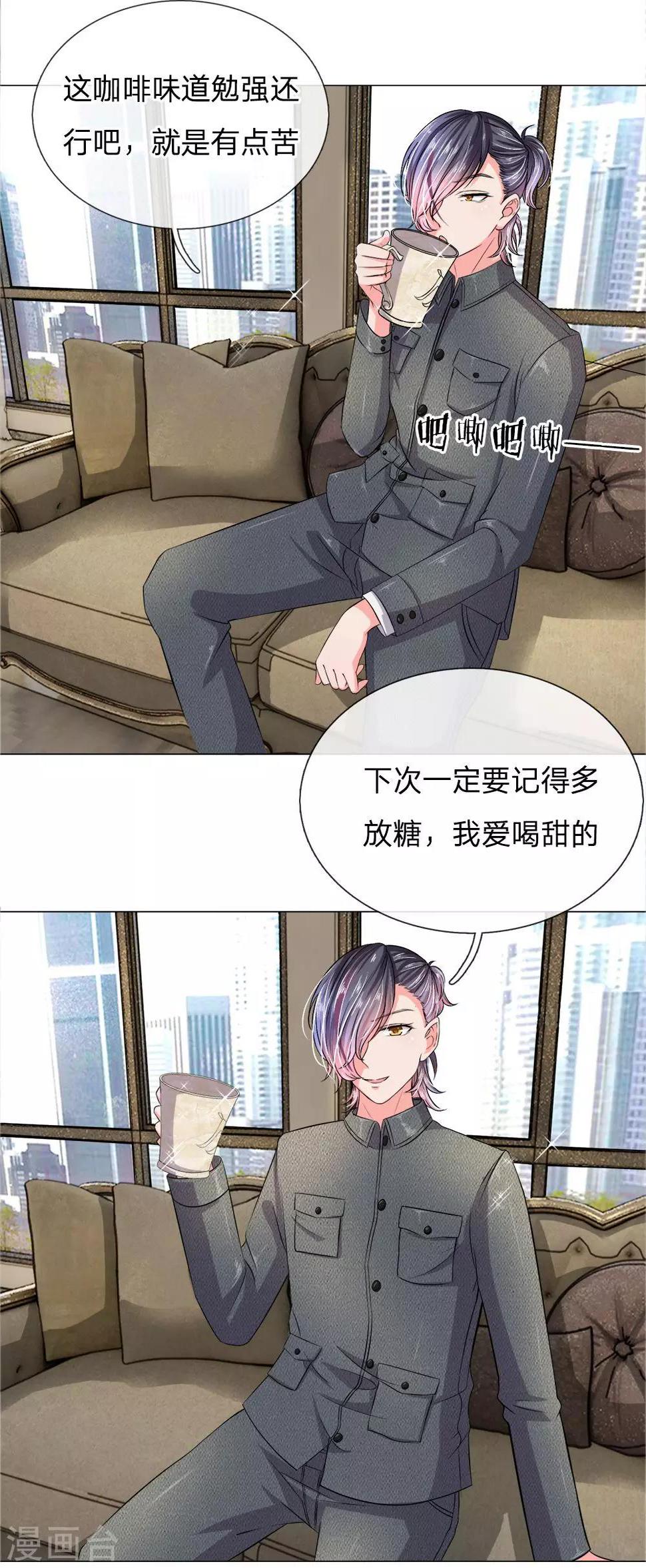 第6话3