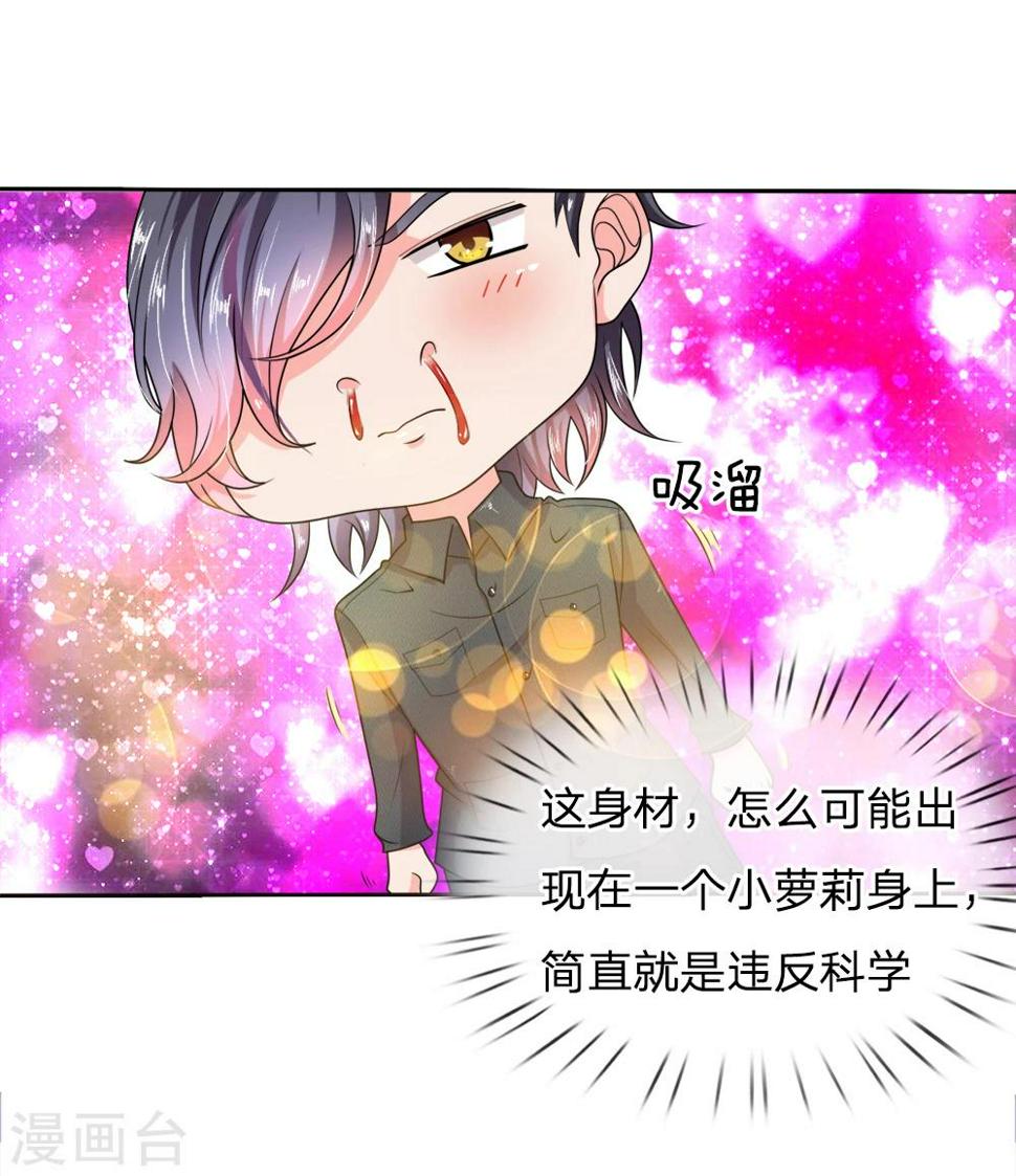 第16话2