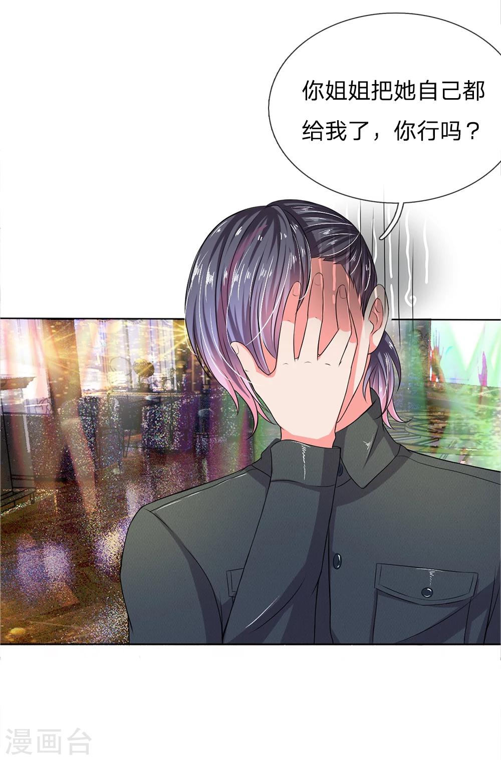第13话4