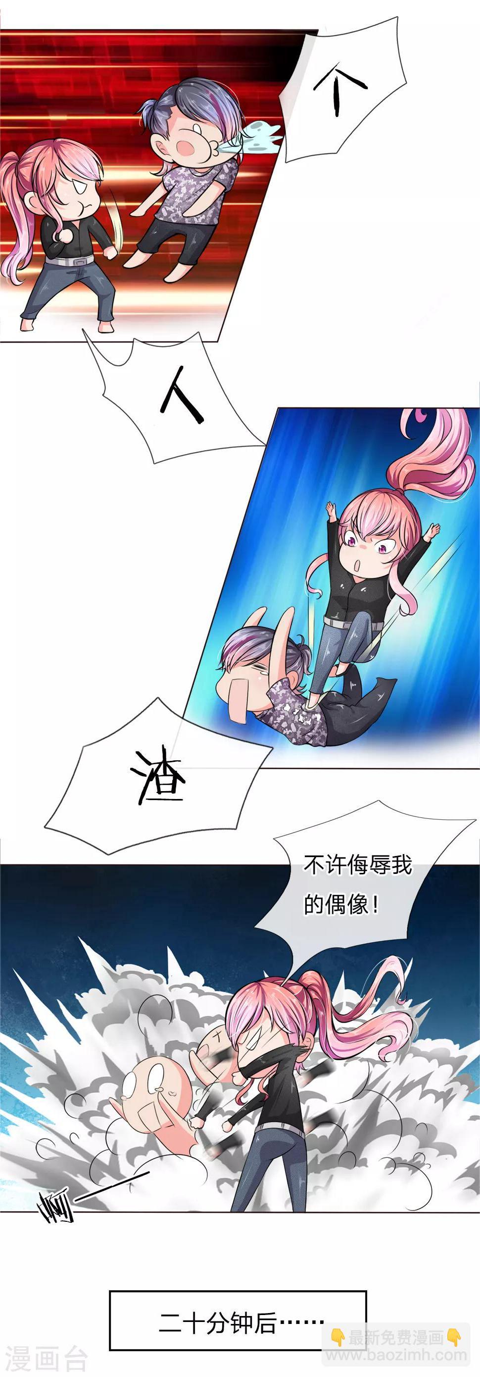 第4话4