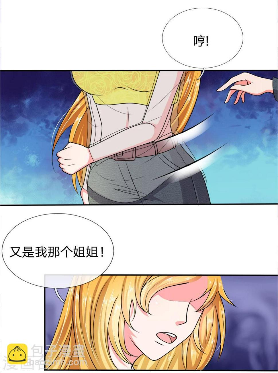 第9话6