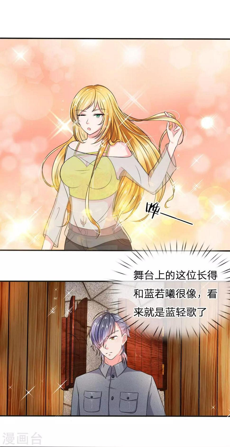 第8话0