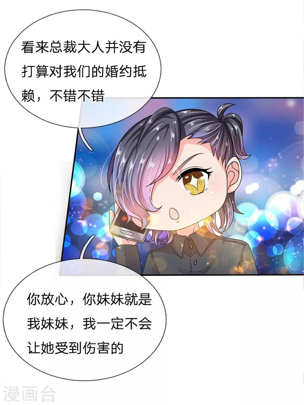 第14话10