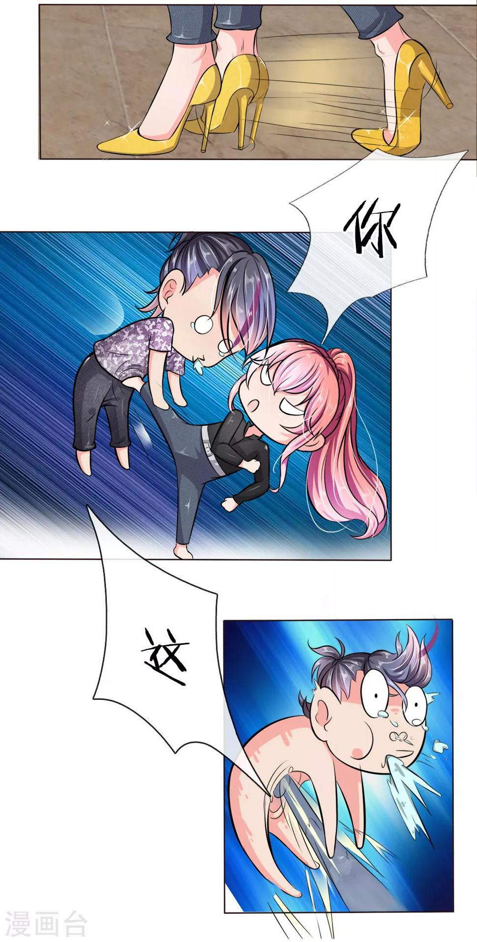第4话3