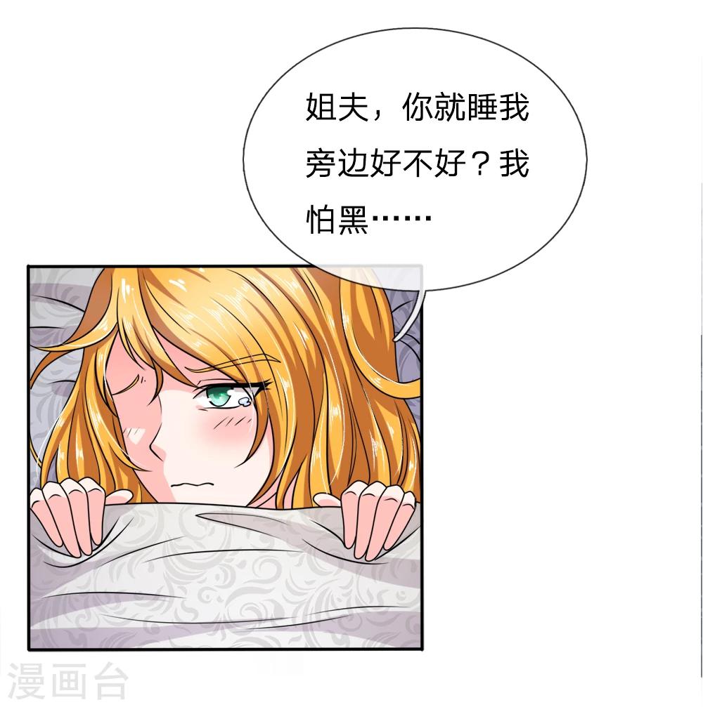 第16话11