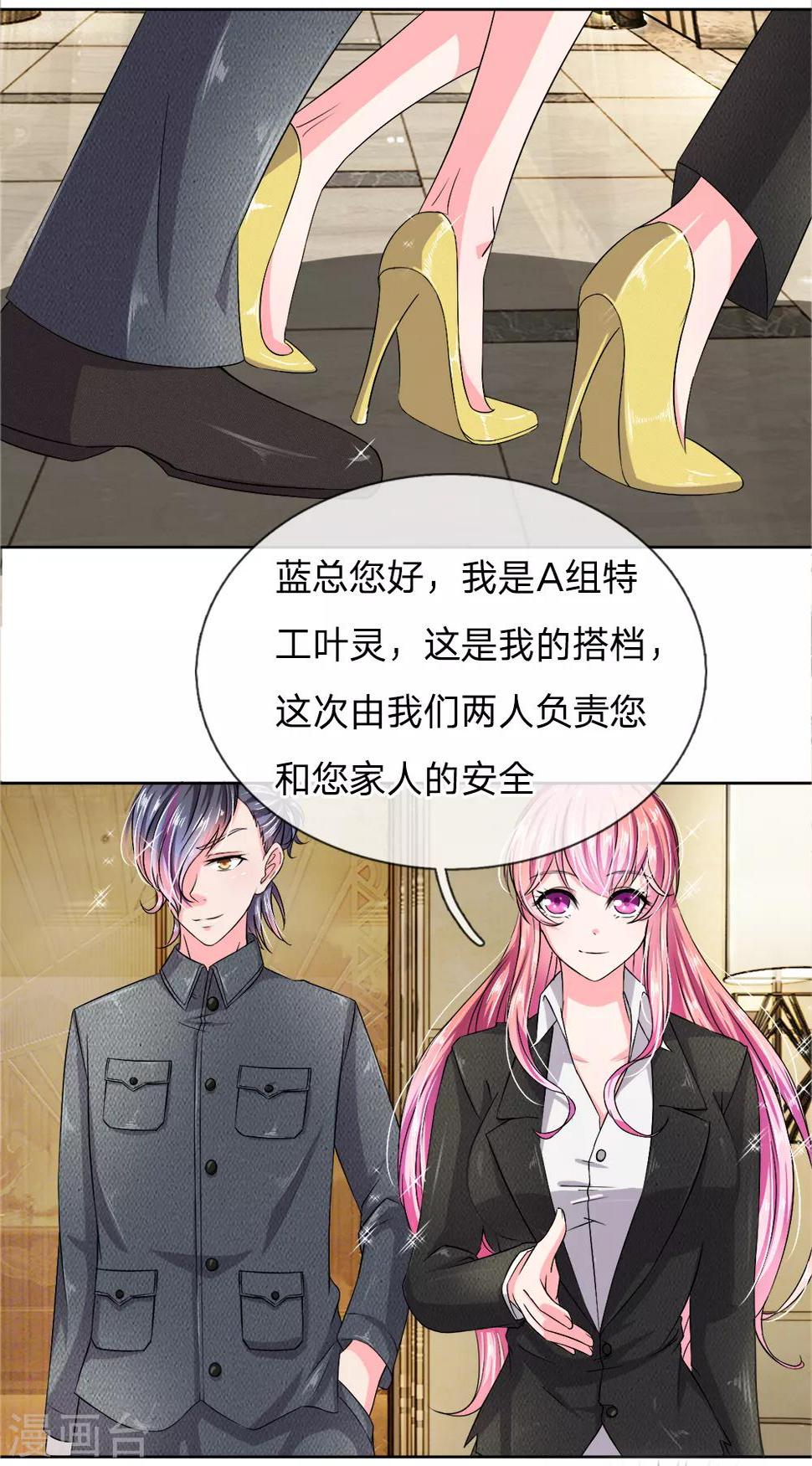 第5话8