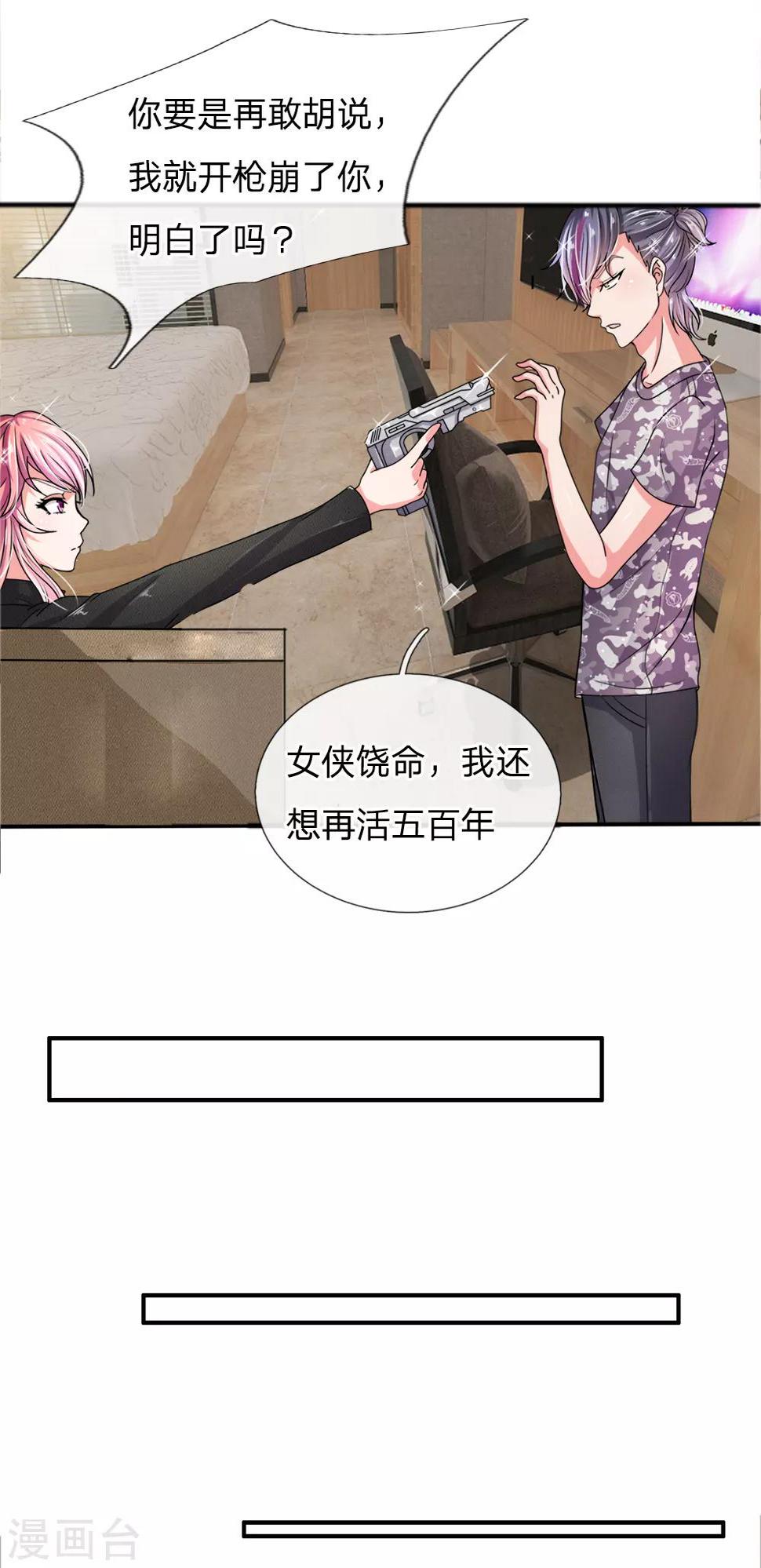 第4话7