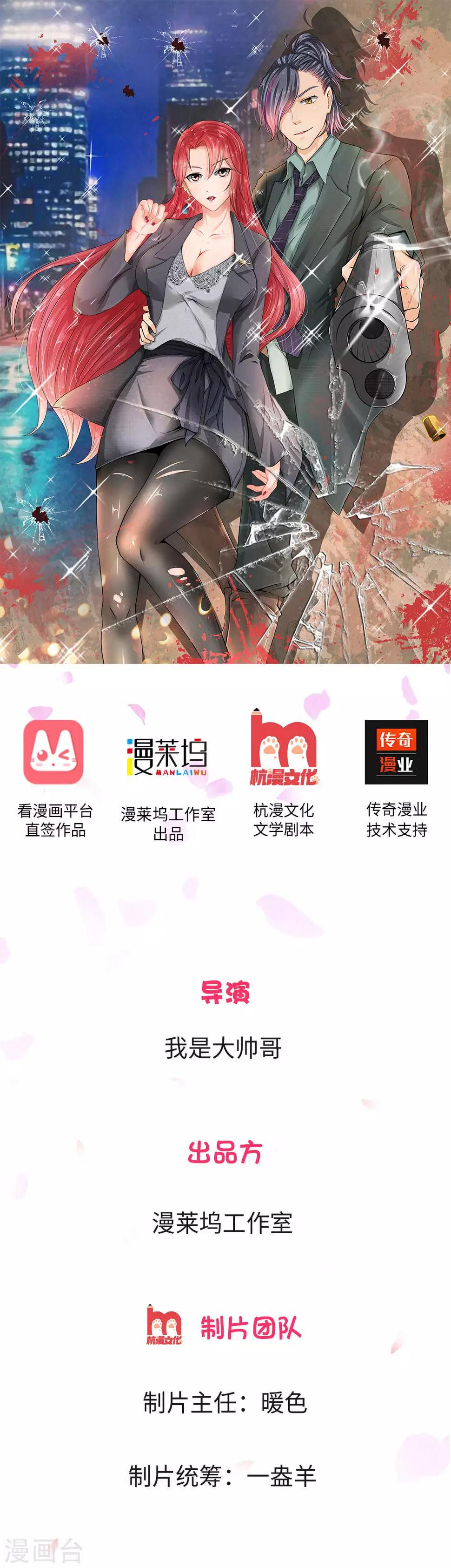 第5话0