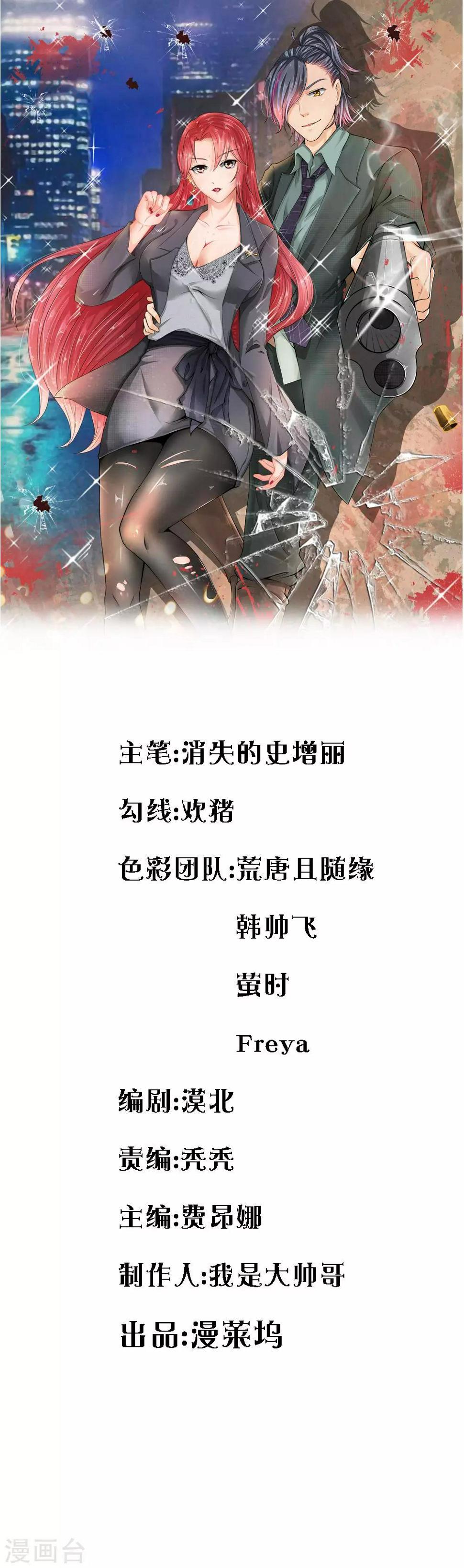 第7话0