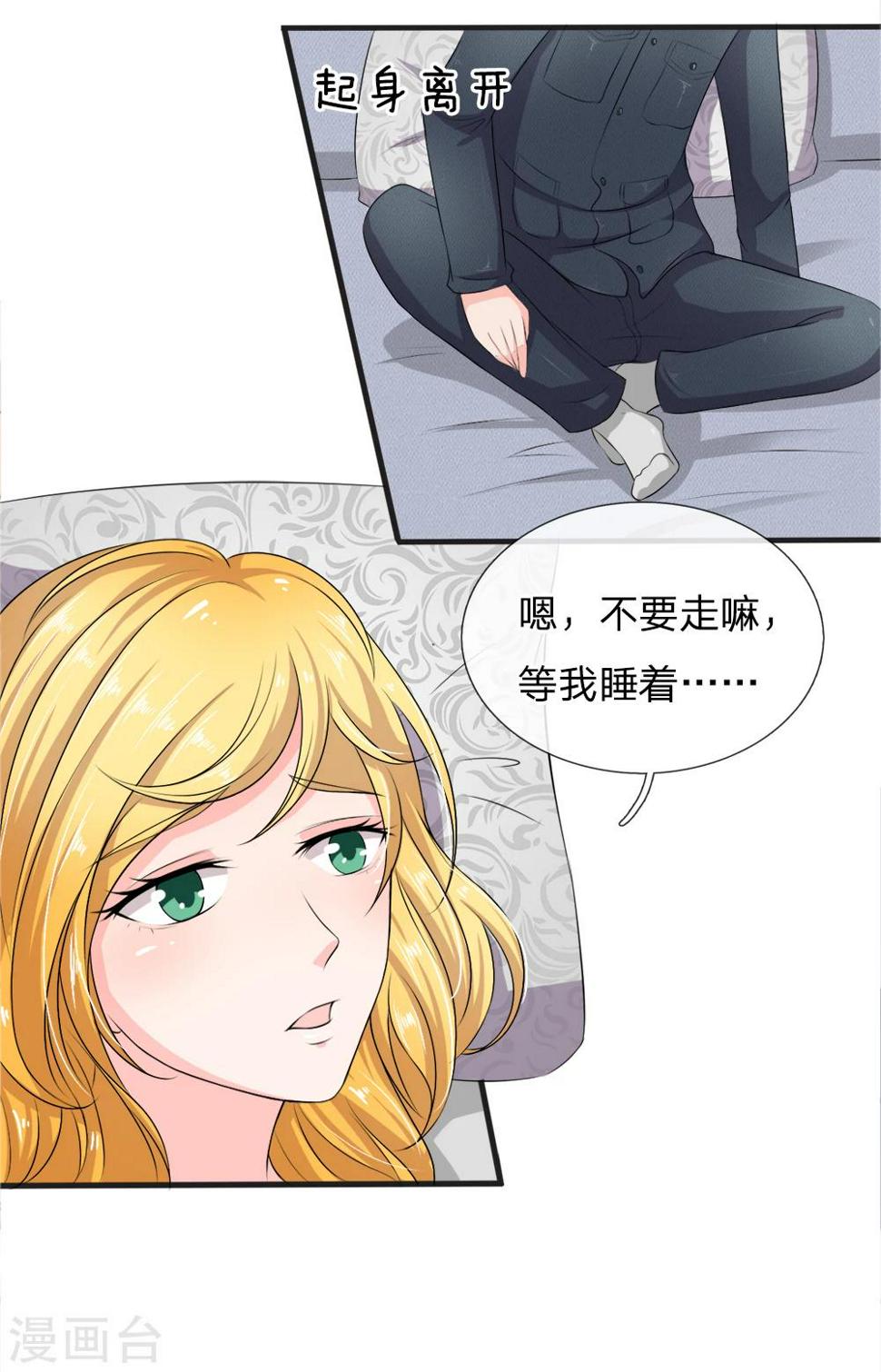 第17话3