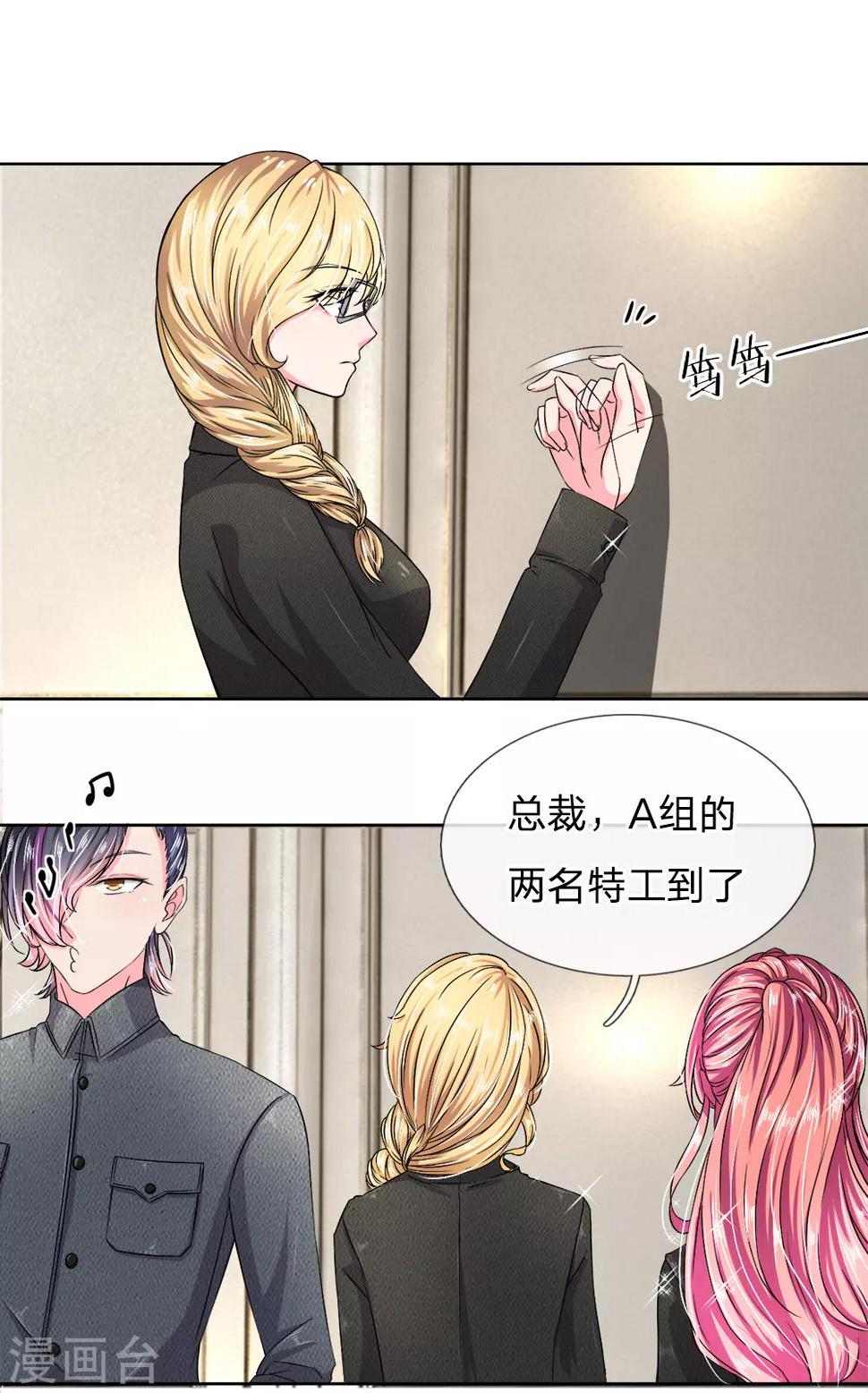 第5话7