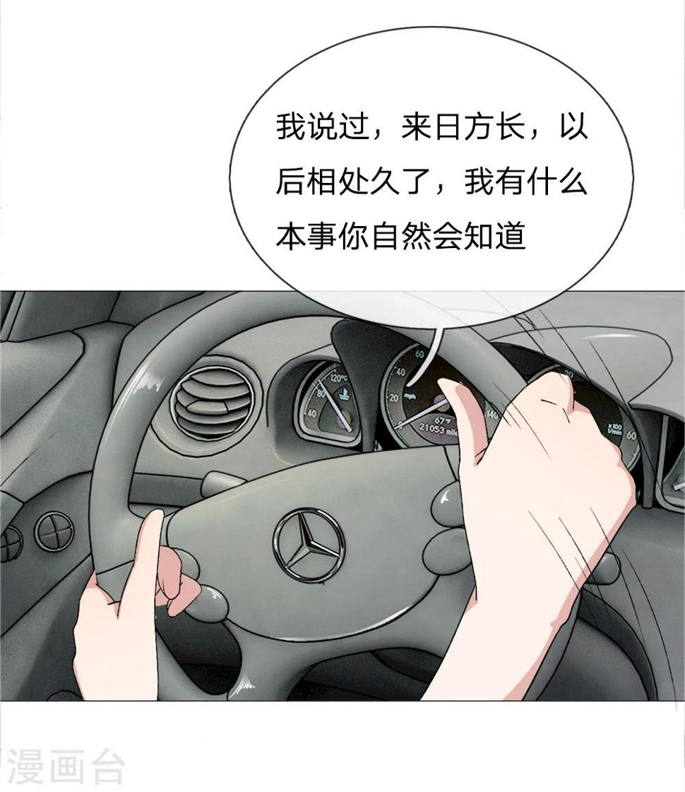 第18话5