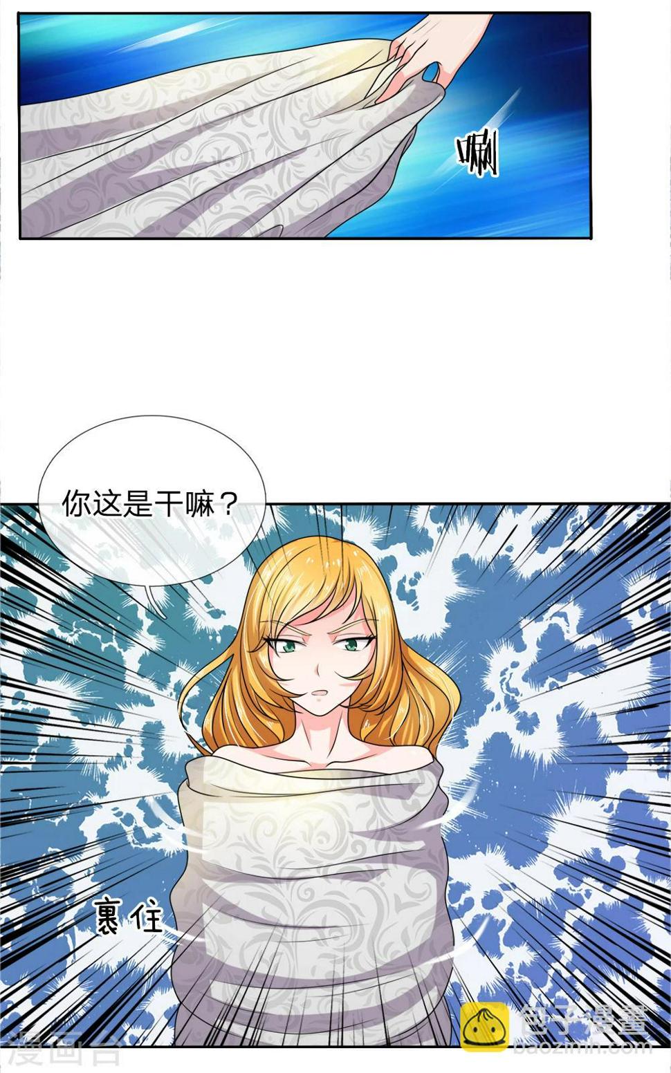 第16话4