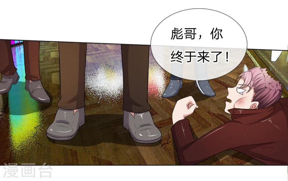 第11话3