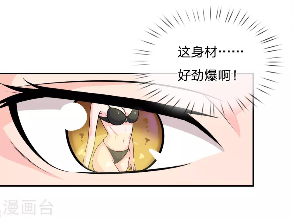 第3话7