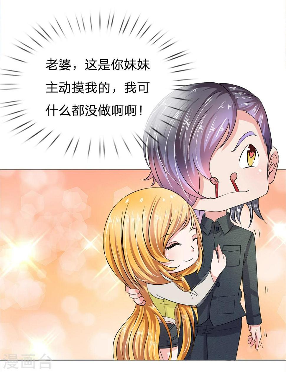第11话17