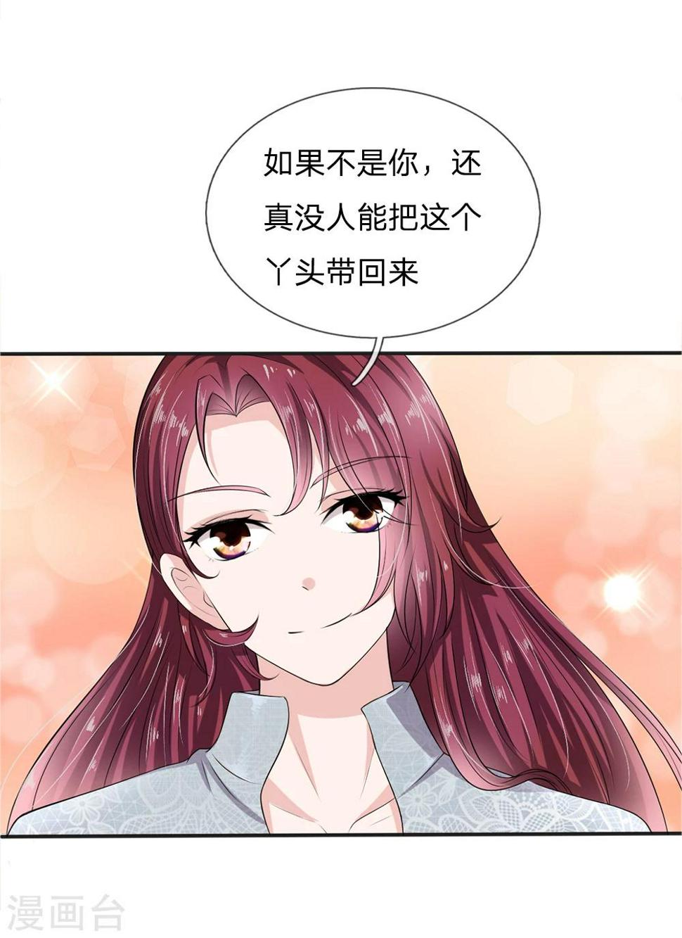 第19话3