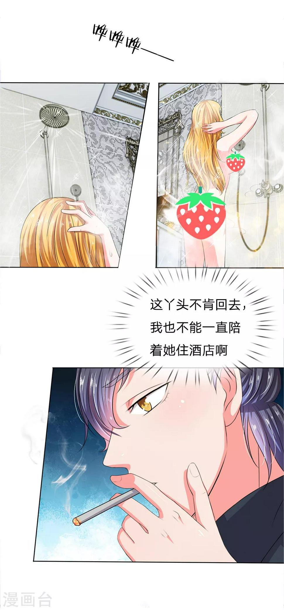 第14话4