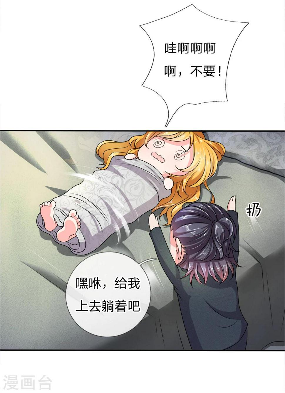 第16话5