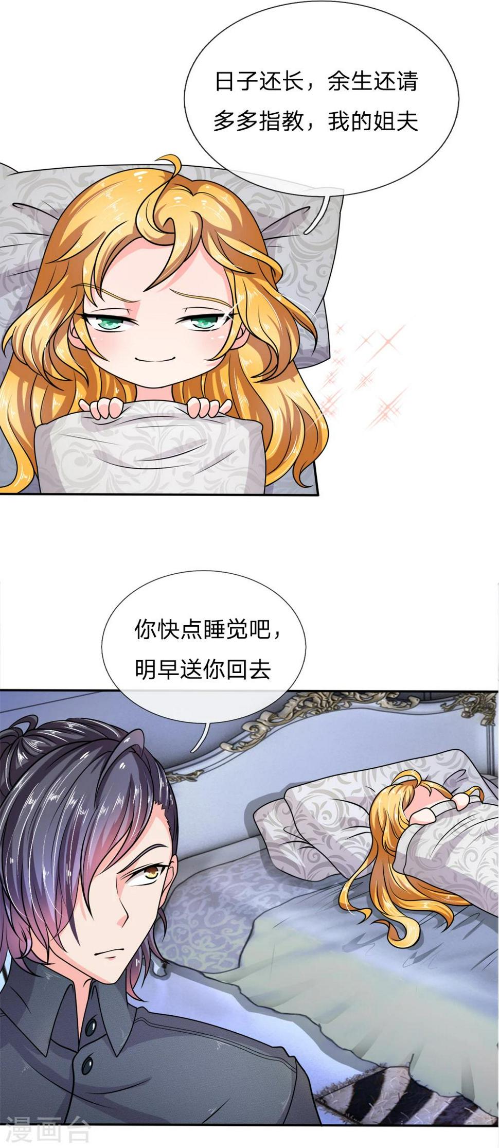 第16话9