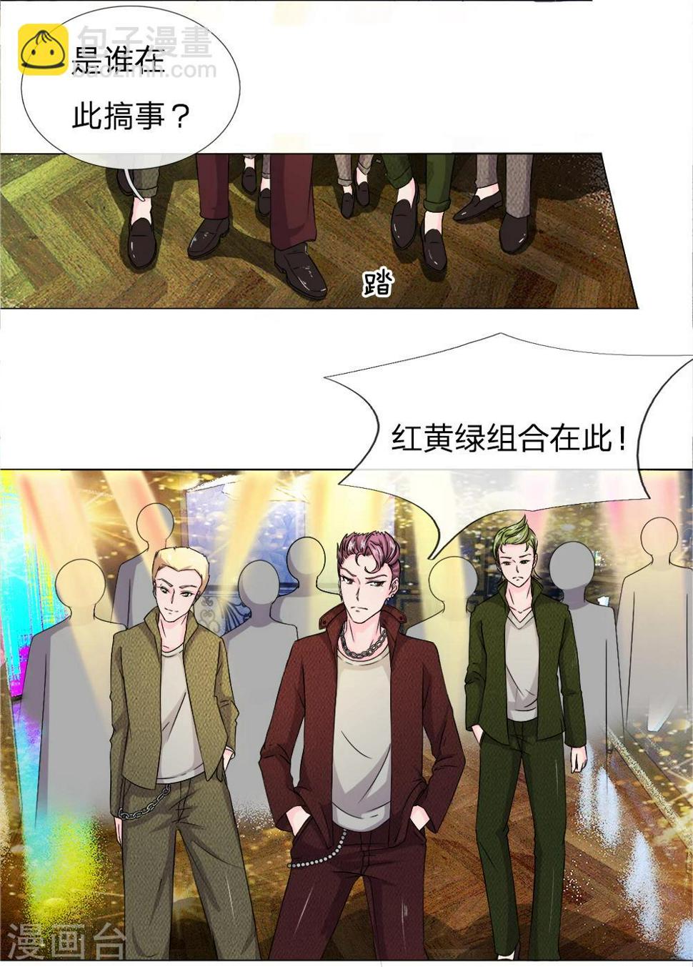 第9话11