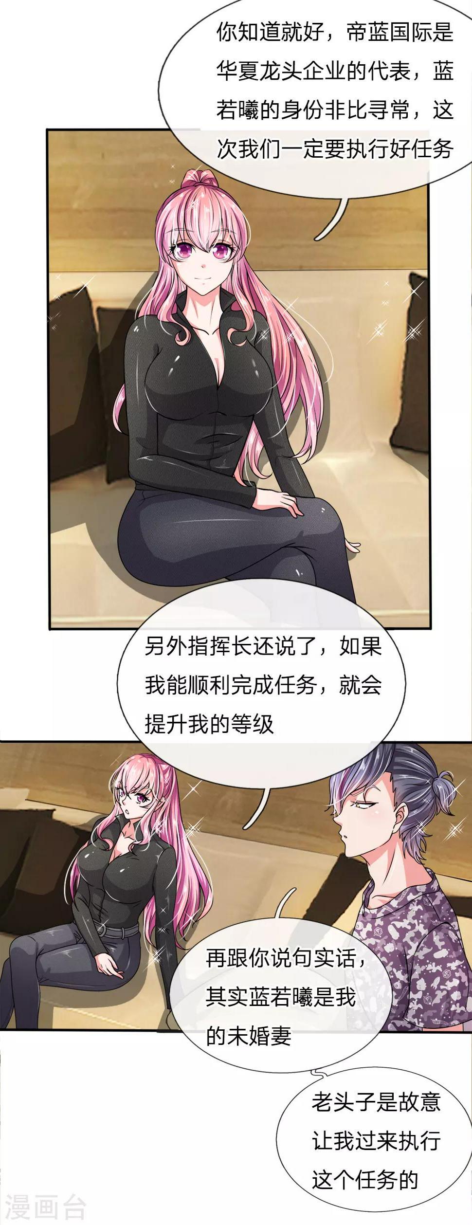 第4话6