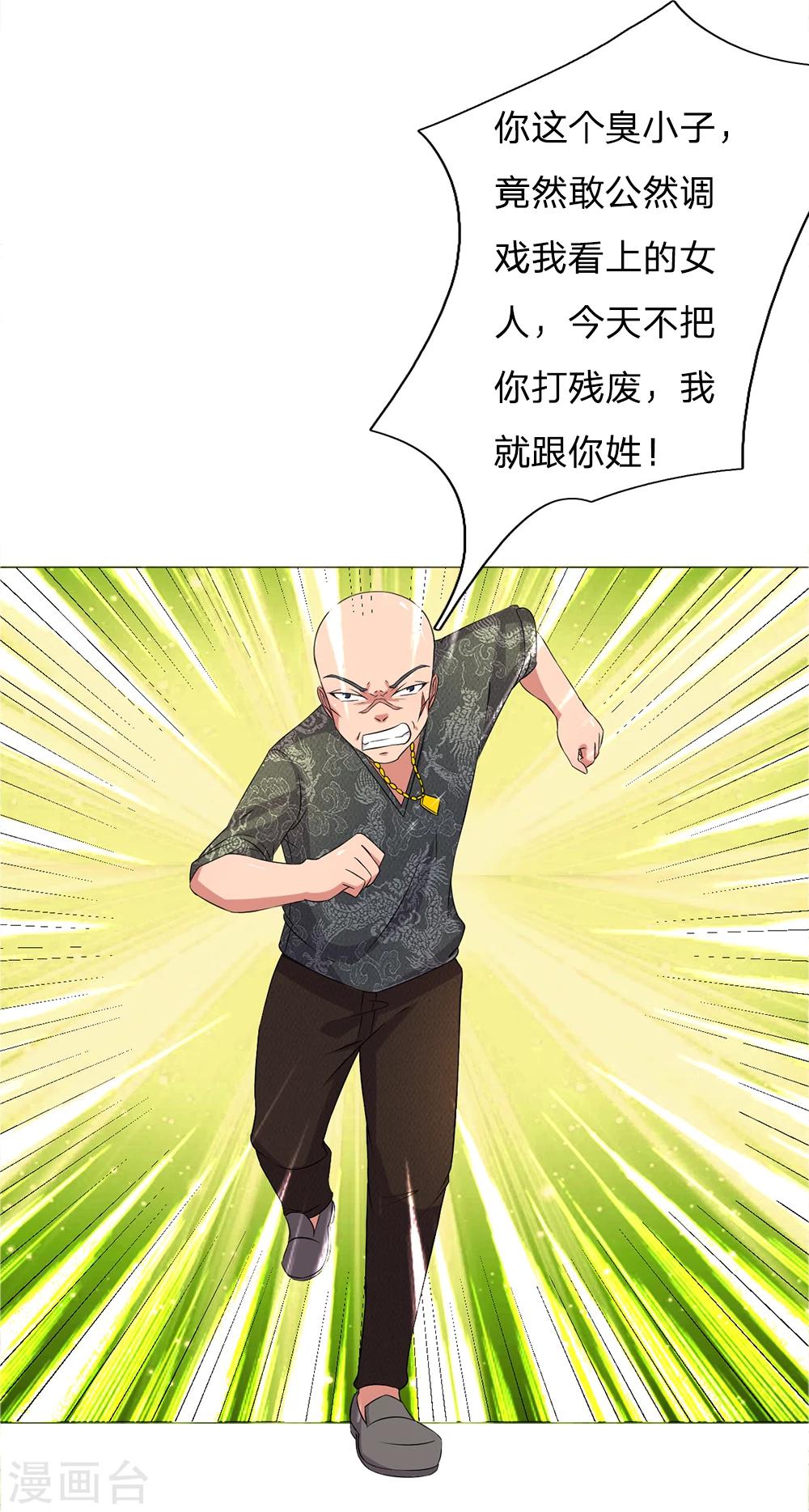 第11话18
