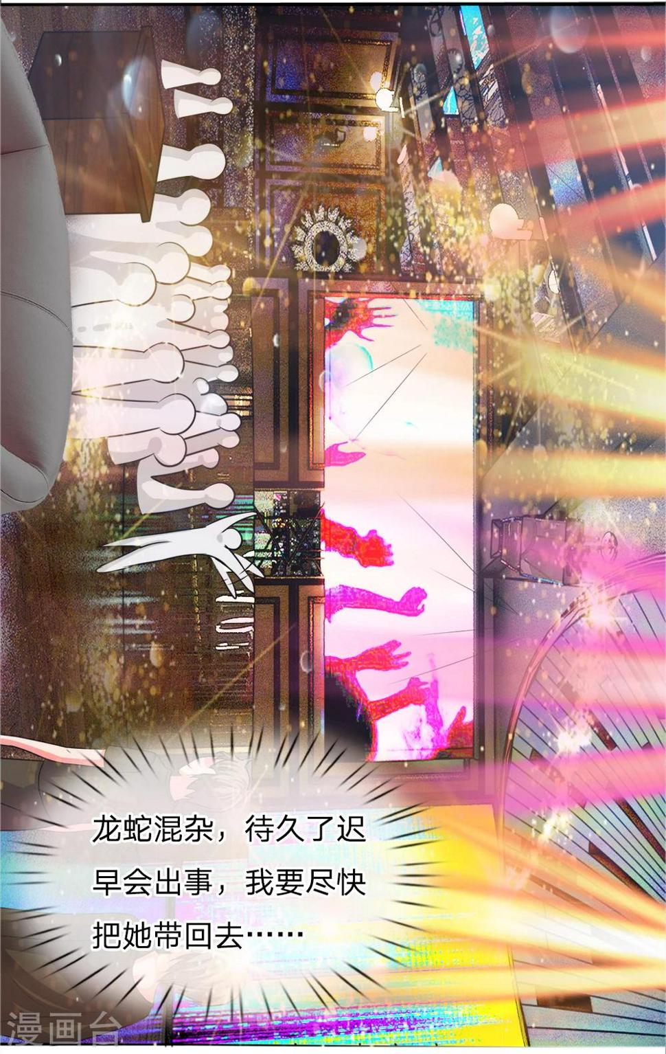 第9话4