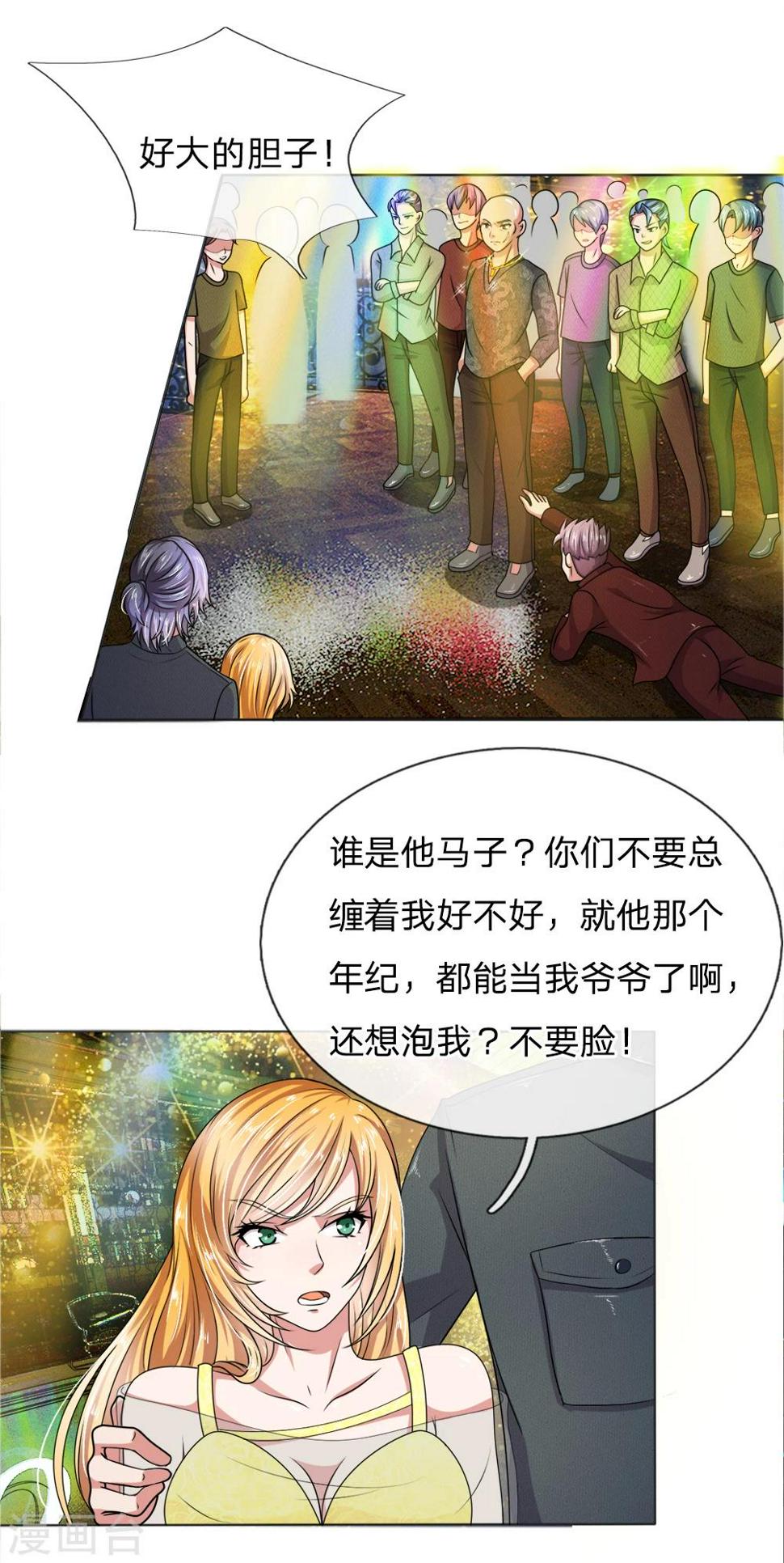 第11话6