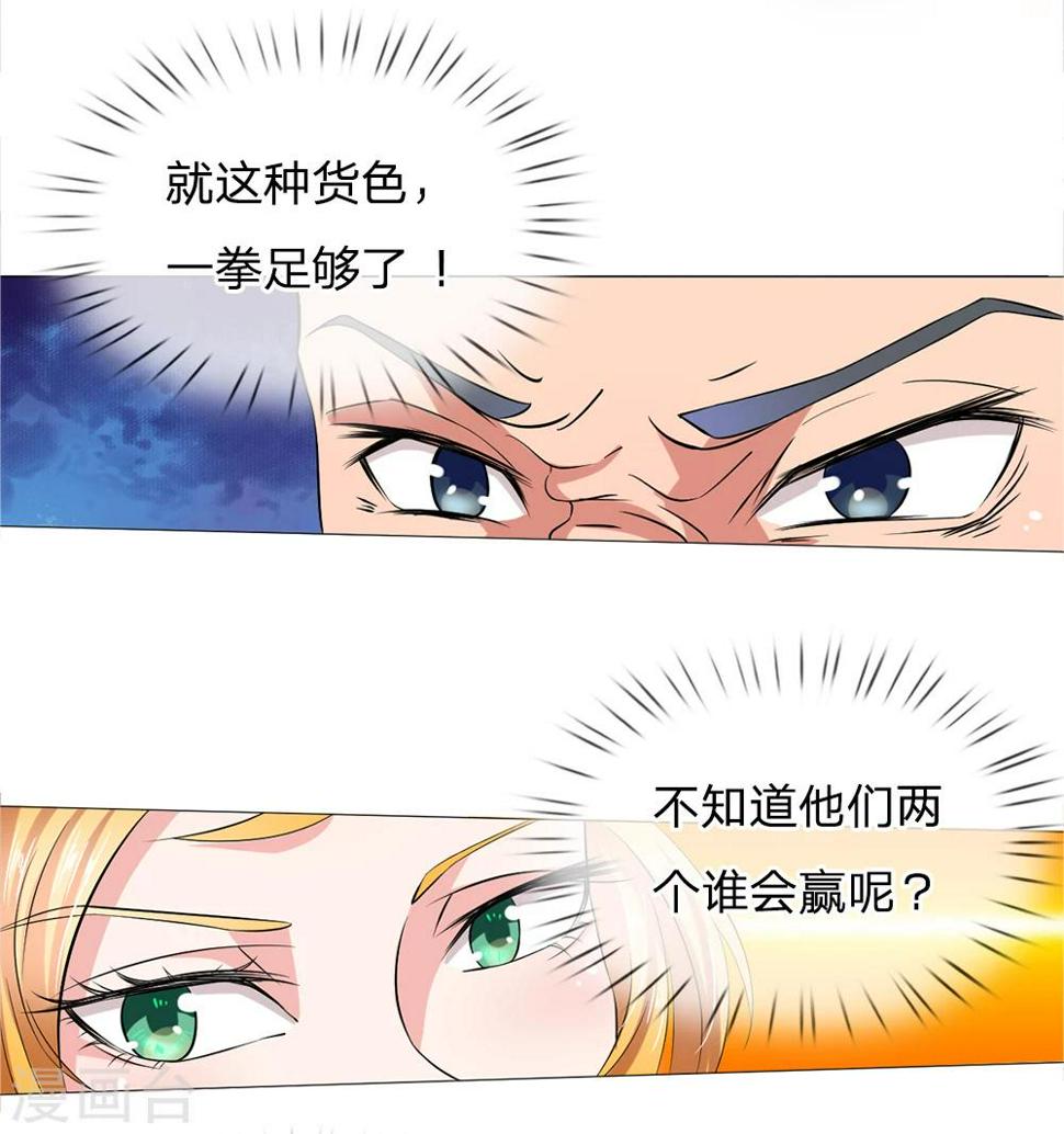 第11话11