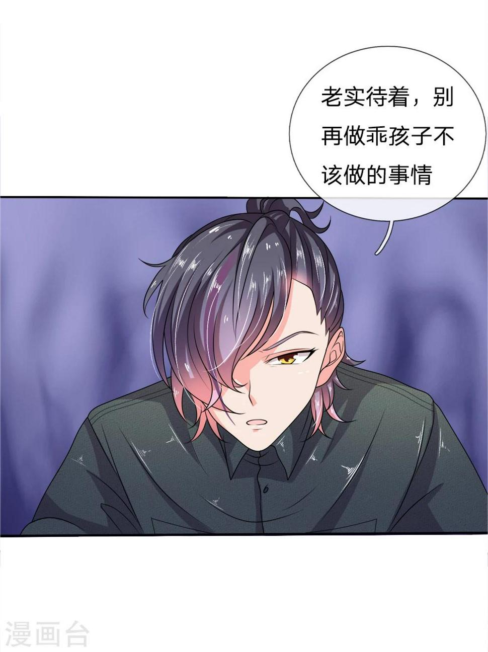 第16话6