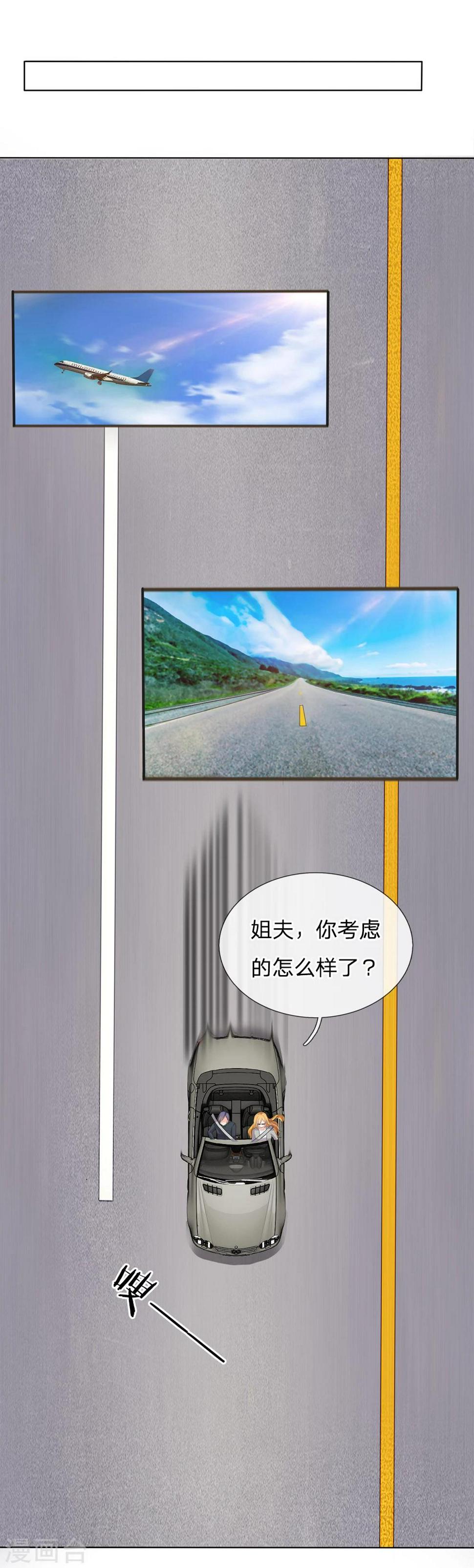 第17话8