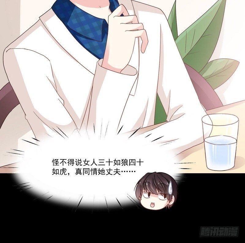 第7话 强效马食能3