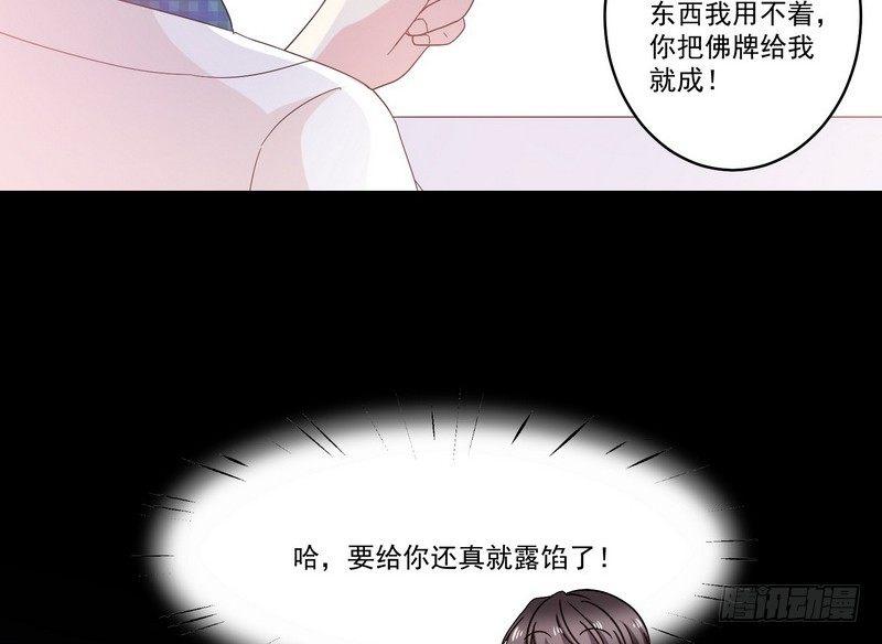 第13话 自我暗示的力量38