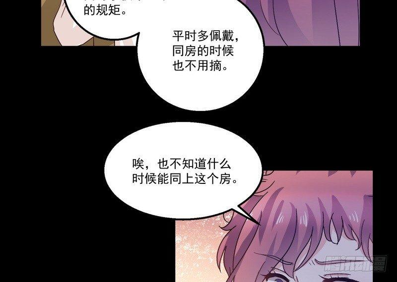 第7话 强效马食能18