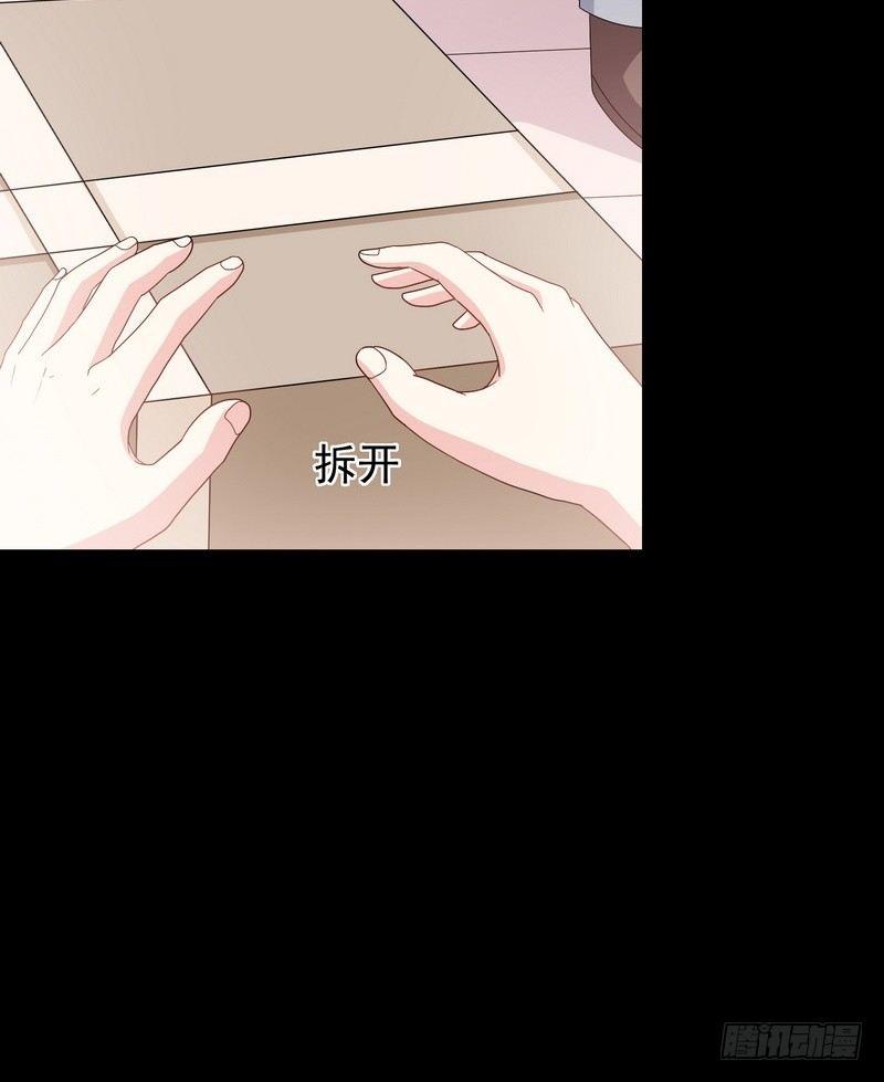 第3话 明哥的烦恼71