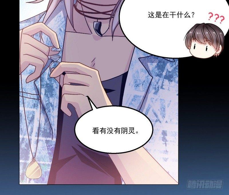 第6话 高姐22