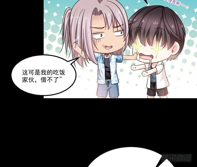 第6话 高姐30