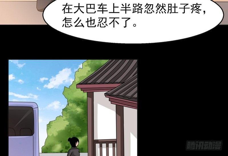 第2话 第一笔交易52