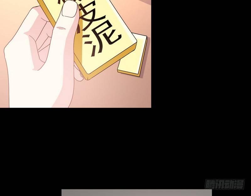 第13话 自我暗示的力量26