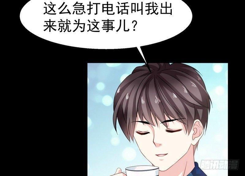 第3话 明哥的烦恼5
