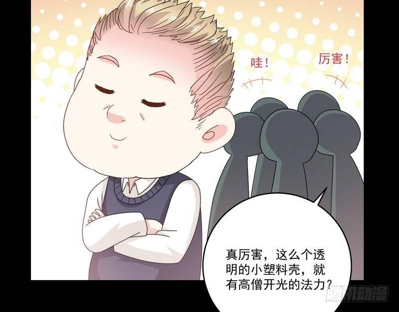 第12话 钱叔的心事73