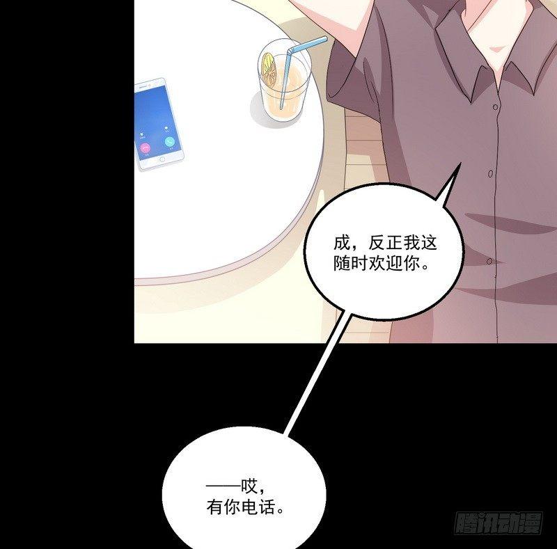 第6话 高姐6